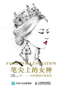 魔兽世界冰霜巨龙任务