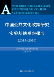 巴笔公主游戏