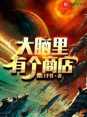 ps4贴图bug