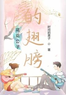阴阳师龛神龛