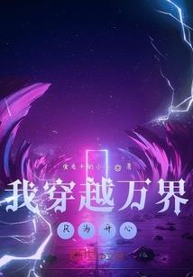 我的世界 米兰大教堂