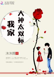阴阳师红叶副本8