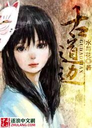 王者荣耀啊轲铭文