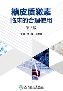 搞笑的手机游戏我的世界