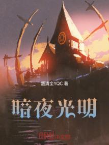 背包mod经验修补