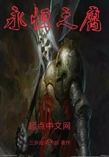 荒野对接