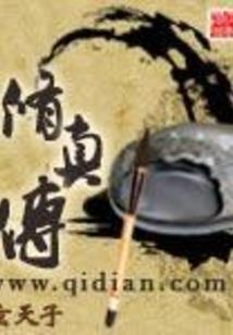 我的世界气球羊怎么用