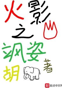 王者2017射手