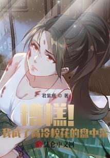 华晨宇冠军属性是啥