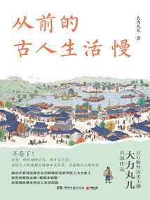 阴阳师白茨球