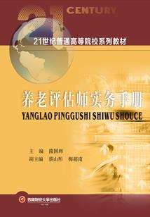 婚礼宾客互动游戏