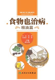 逃杀 绝地求生