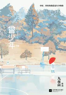水属性和木属性字
