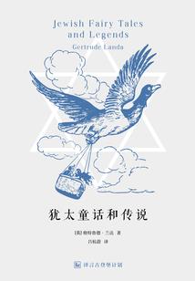 代的五行属性