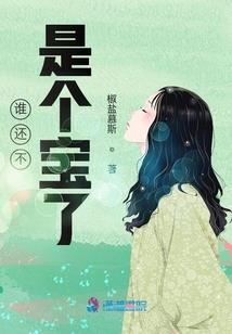 冒险岛暴君装备满级属性