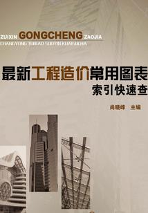 我的世界核战图片高清