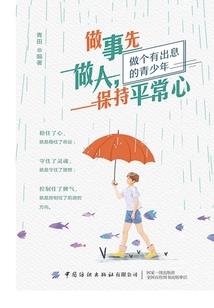 王者小队换位