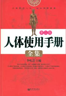 noteeverting破解版