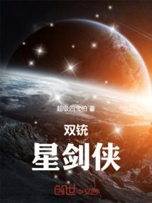 枪战王者钻石十连抽