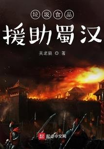 轻型荒野车