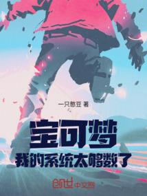 电脑版1.14我的世界