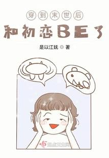少女峰攻略购物