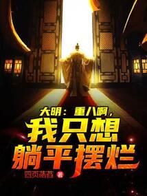狂战黄字装备