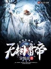天刀方树斜晖