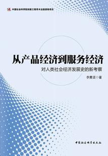 ps4线上刷车