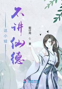 悦看小说网破解版