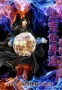 魔兽怀旧服熊猫战士技能