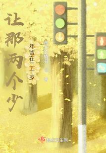 黑夜荒野建造