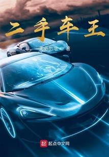 天刀心境铜像