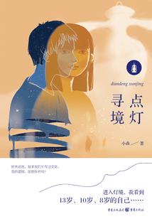 适合梦幻西游的钢琴曲谱