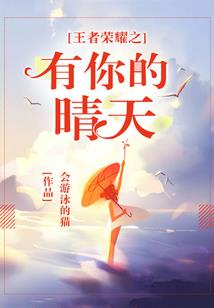 火影手游8月限定