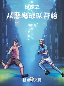 侠义水浒攻略