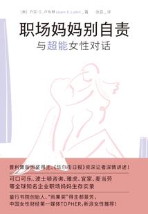 泰然任务ps4