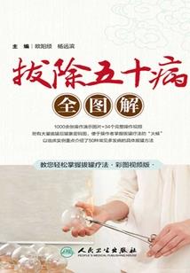 300黑岩射手皮肤