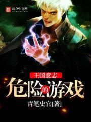 王者百里守约最强出装