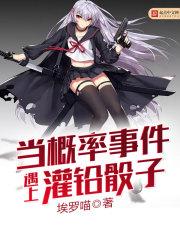 阴阳师lof