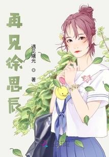 假皮肤屏障