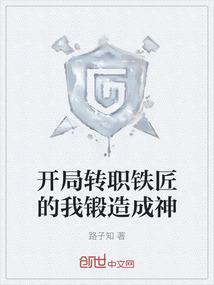 天刀 疗灵师