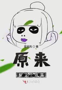 我的世界小宝神奇宝贝