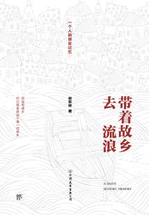 设计故事mod