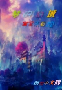 老头环怎么装备祈祷