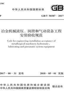 火影战记破解版满人物