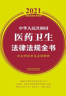 星月传奇手游