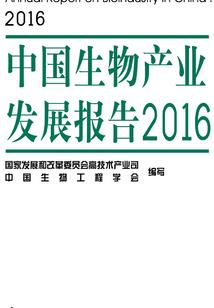 职业危害评价与控制