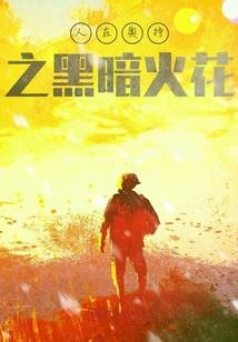 天刀t6神刀