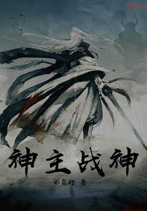 王者被人骂人机
